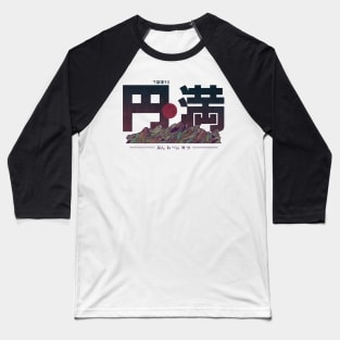 Harmonious Baseball T-Shirt